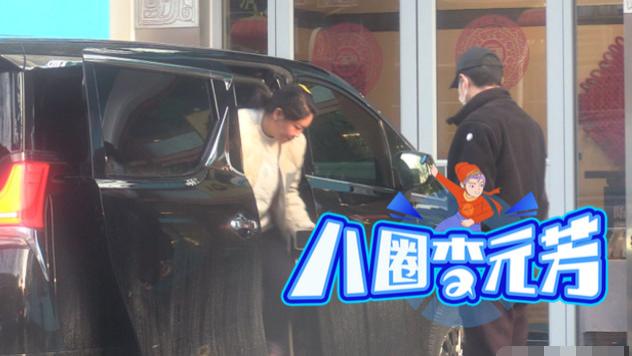 小沈阳|小沈阳夫妇外出用餐，沈春阳打扮年轻，老公一旁等待帮关车门好甜