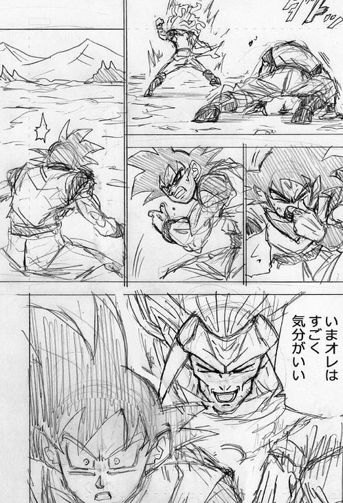 漩涡鸣人|龙珠超86话先行草稿图老年佳斯初秀实力悟空新形态吃瘪被压制