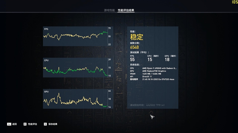 iPhone|锐龙6000笔记本评测!独显碾压RTX3060、集显掀翻MX450