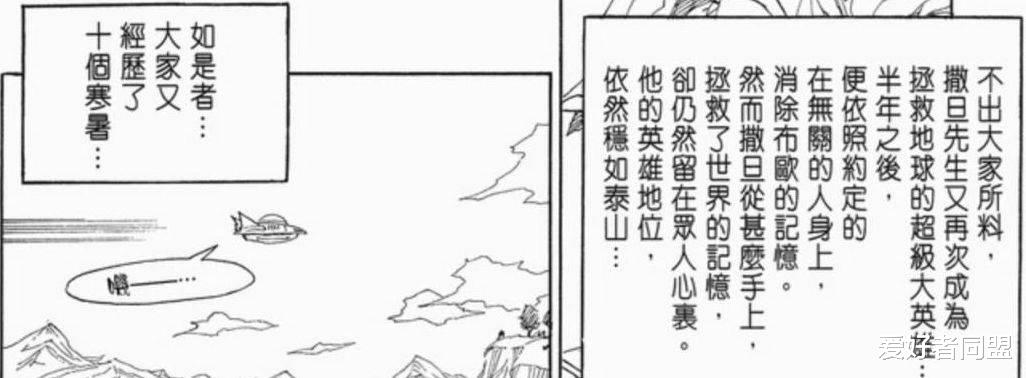 龙珠|【龙珠】截止到布欧篇结束，悟空实际上已经多少岁了？