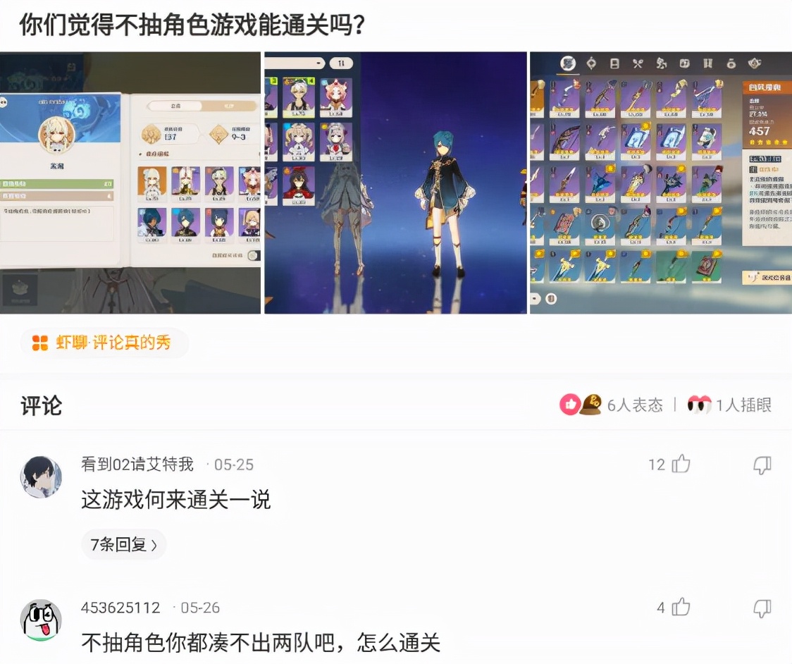 神回复|神回复:让你负债一个亿,换取火影忍者中一个忍术,你会选什么?