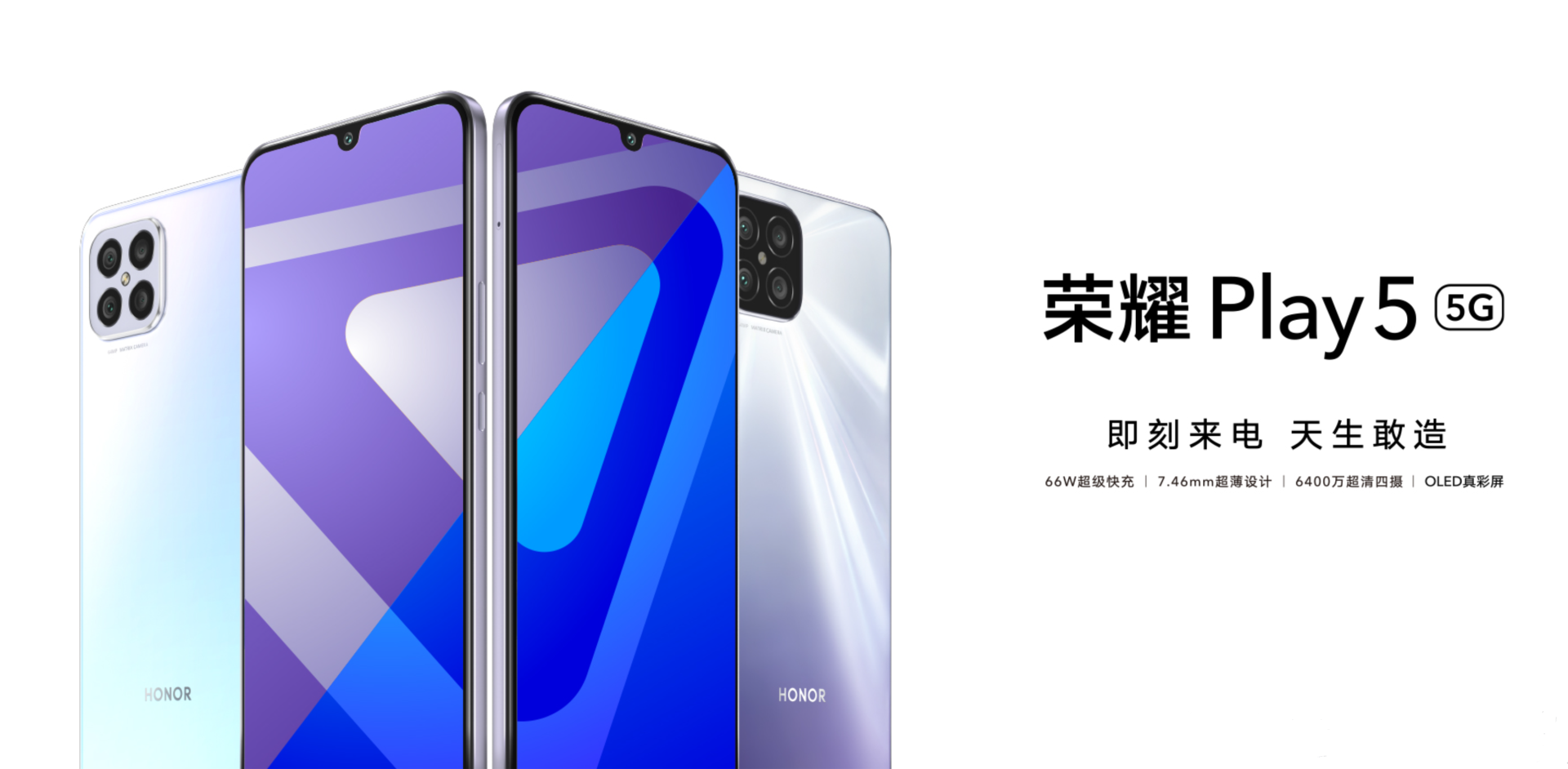 OLED|从2099降至1299元,OLED屏+NFC,这款荣耀手机终于值得买了!