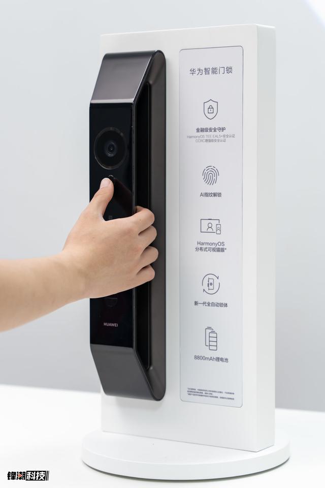 iqoo|华为智能门锁评测：多重安全设计，为你把控好家庭安防第一步