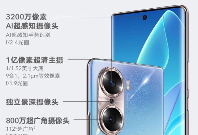 华为荣耀|荣耀60系列又降了,1亿像素4800mAh大电池,越发实惠