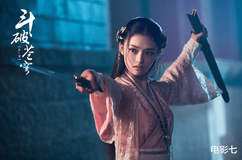 萧炎|“斗气化马”之后,《斗破苍穹2》要来了,看完选角后,感觉又要翻车了