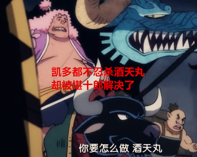 海贼王|海贼王：开局很帅，战绩却不忍直视，最后还被骂成战五渣的角色