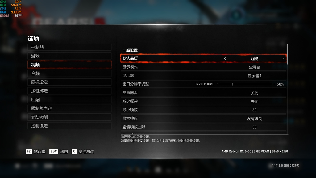 显示器|真假？5600X+RX6600免费提升游戏画质，RSR到底香不香？