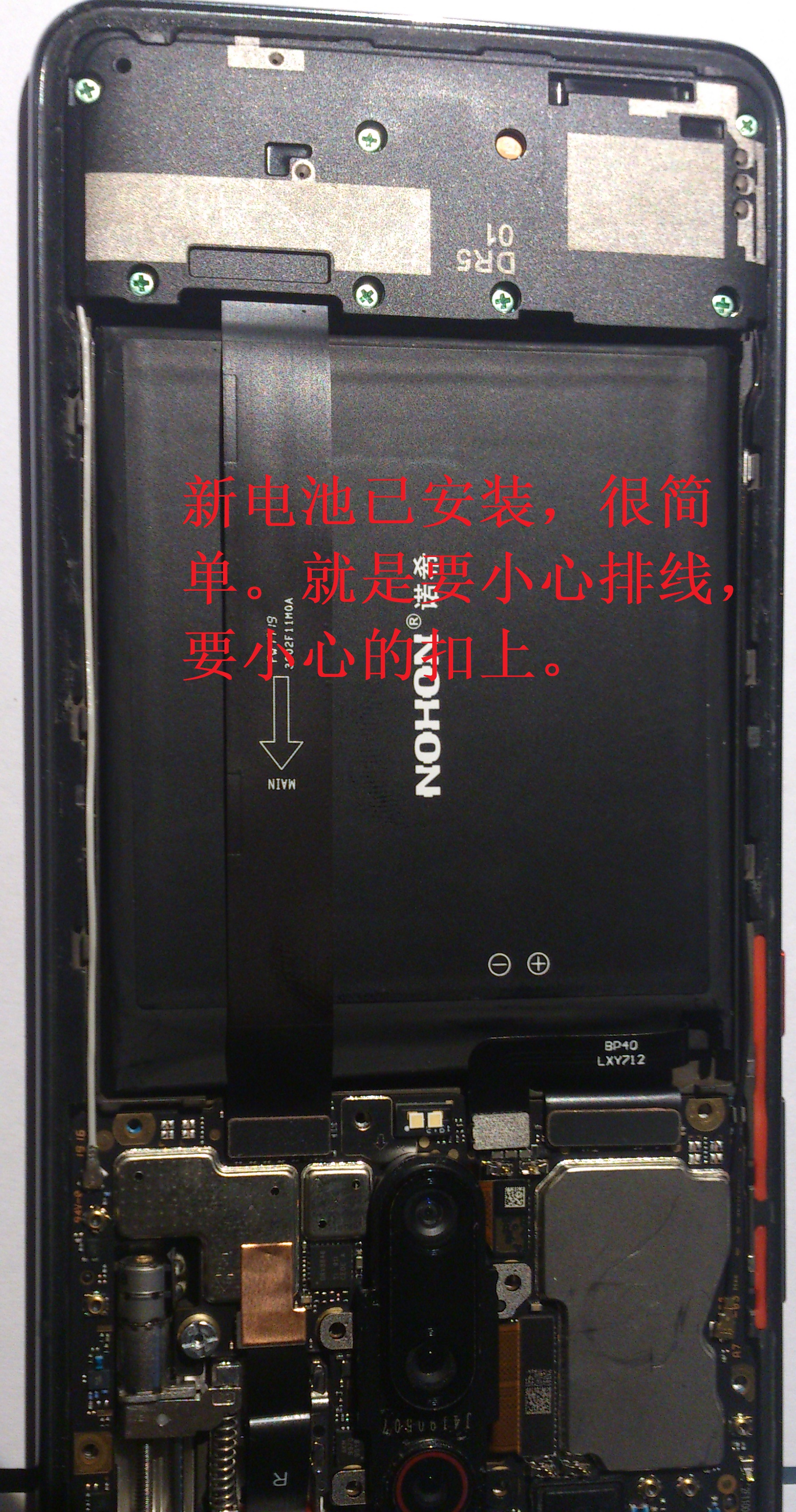 游戏本|红米 K20Pro 亲手换电池，简单至极。看看就会，从此不花钱不求人