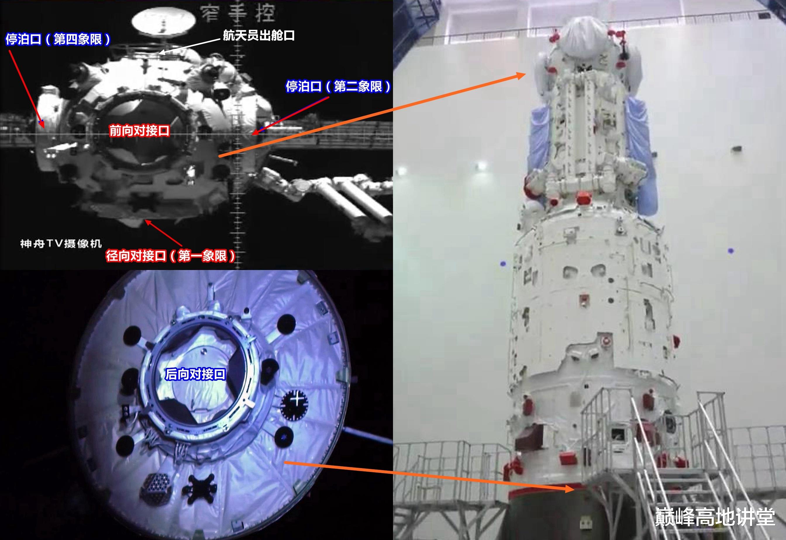 神舟十四号|神舟十四号乘组任务艰巨：9种组合体、5次对接、3次分离、2次转位
