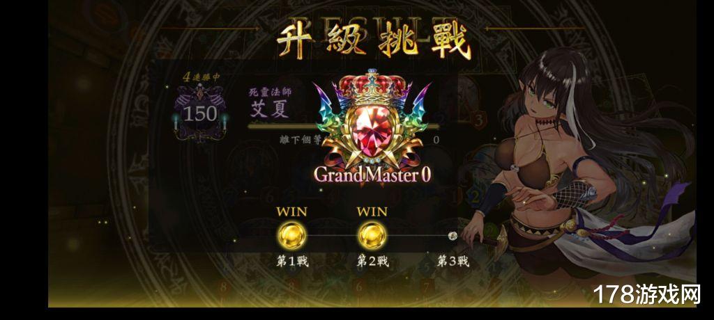 影之诗|影之诗:20连胜骸王葬送死,半天3k分上gm