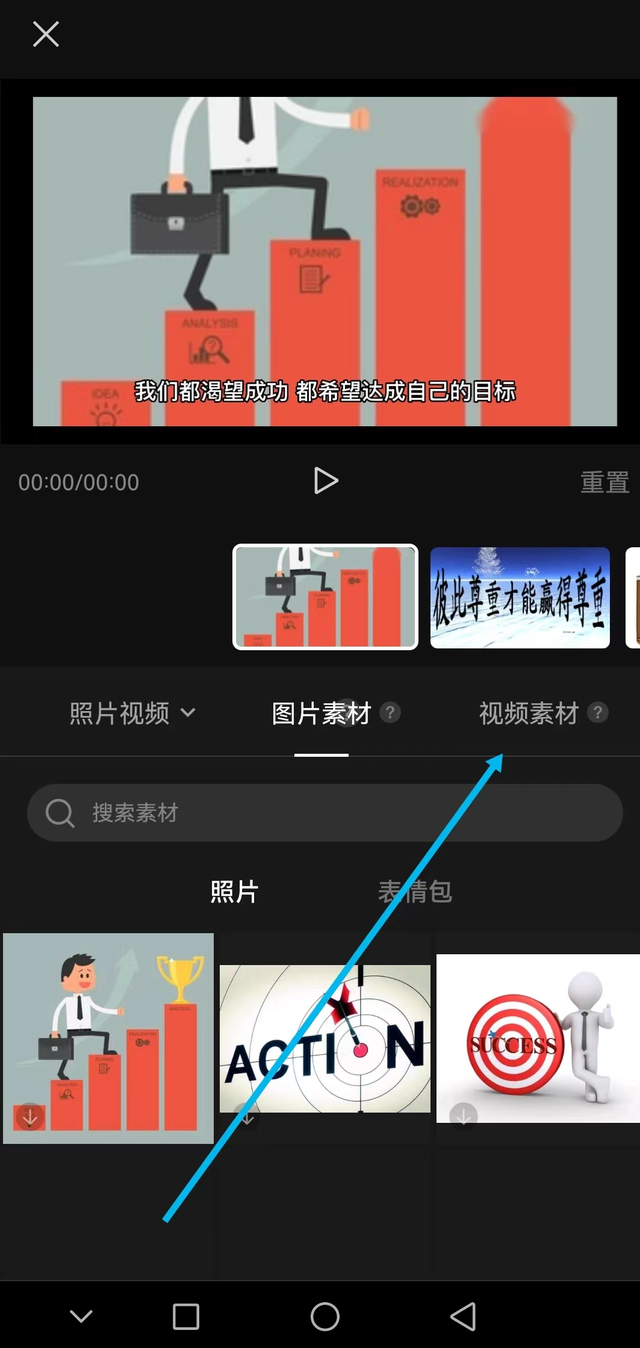 短视频|教你把文字做成视频，视频剪辑，短视频制作