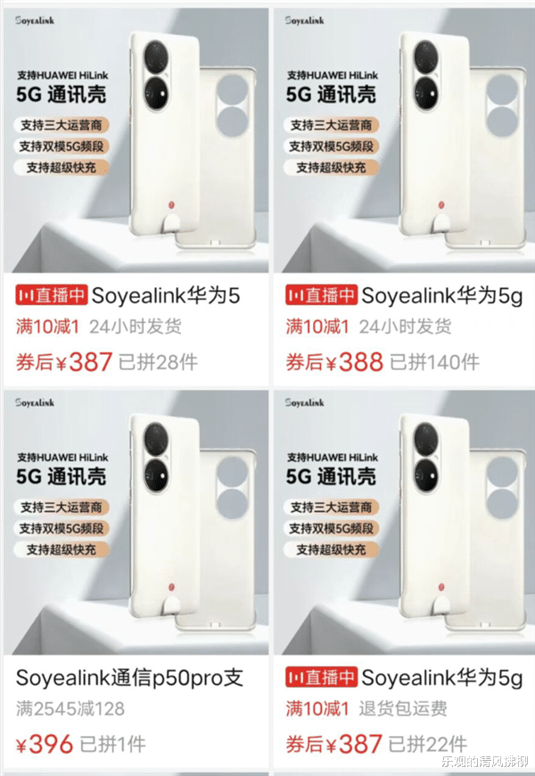 华为mate50|华为mate50来袭，和iphone14同期发布，网友直呼又是一场龙争虎斗