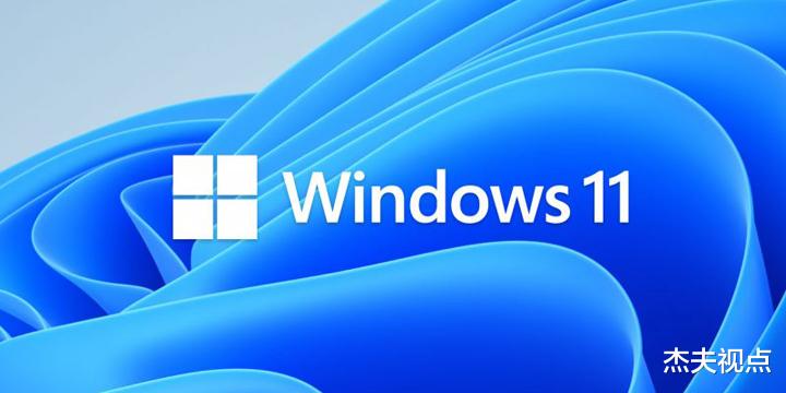 软件|Win11要变流氓系统?新版本预装超多软件,还好删除很简单