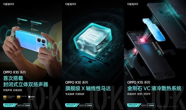 一加科技|手机电视一起抱回家！OPPO对K套装2.0回归，价格有惊喜？