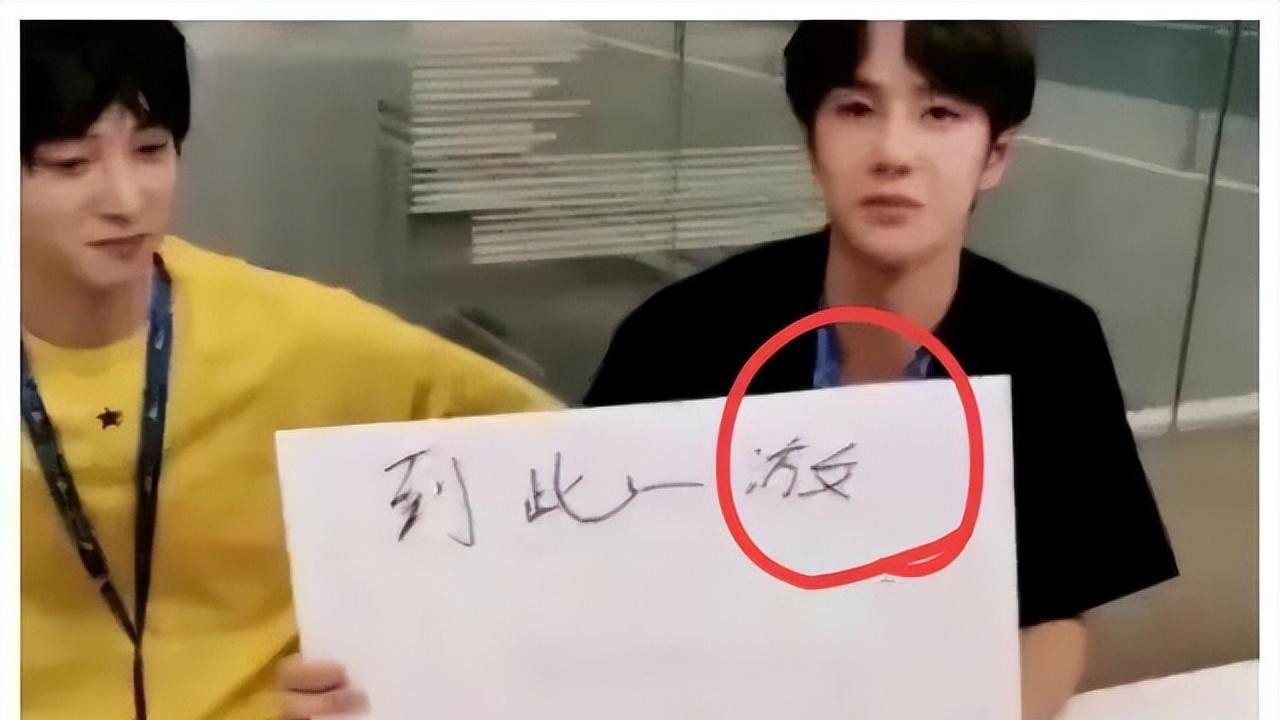 杨洋|娱乐圈私藏“九漏鱼”最多的地方，王一博、孟美岐、杨洋都上榜