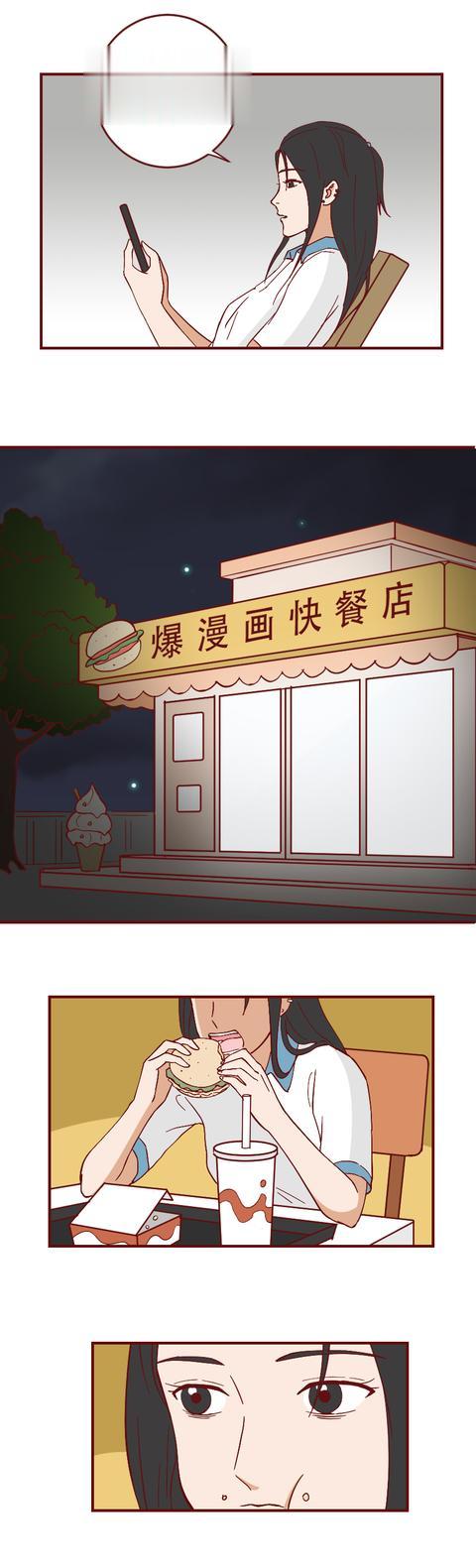 漫画|为买名牌包向同学炫耀，女生进行了一场肮脏的交易，人性漫画