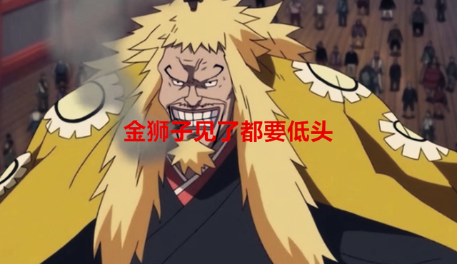 狮子|海贼王：乌塔成为了剧场版中最强的人物，金狮子见了都得要低头