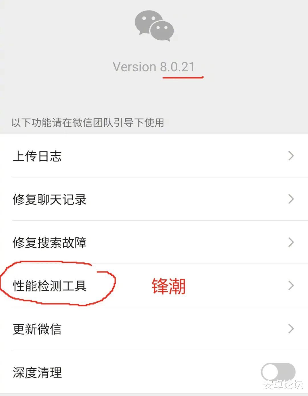 |开玩笑吧?微信要抢安兔兔饭碗?