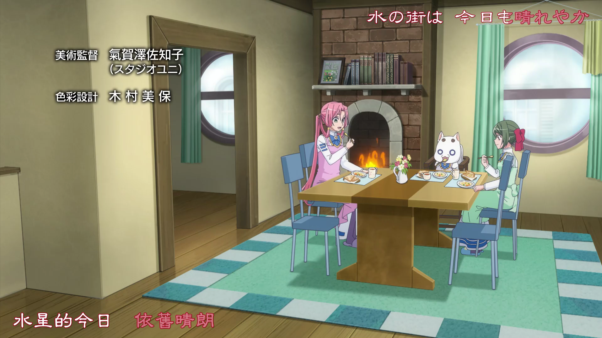 海贼王|《水星领航员 The CREPUSCOLO》传承会继续，治愈也还会继续