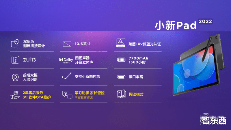 宏碁|联想发布硬件“全家桶”,光PC就有30多款,还有投影仪、吸拖一体机