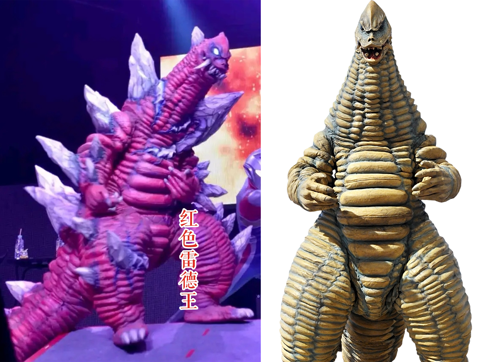 acgn漫评|斯菲亚雷德王登场,红色的皮套加上尖刺,这好像是煮熟的玉米?