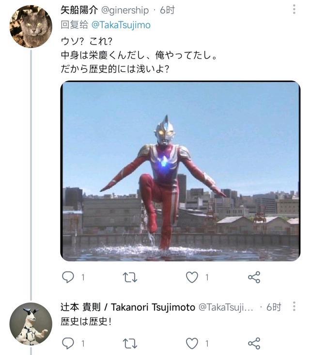 麦克斯·奥特曼|辻本说:戴卡第五集致敬麦克斯奥特曼的黑历史;网友表示蚌埠住!