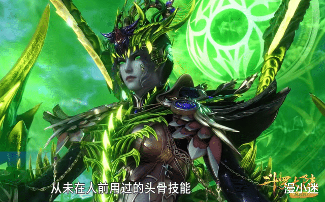 比比东|《斗罗》比比东双生武魂自由切换，人面蛛身超霸气，唐三看呆了