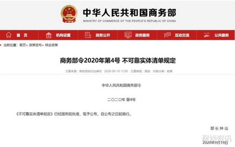 华为鸿蒙系统|反转来的太快！中国新规出台，两家美企恢复芯片供应！