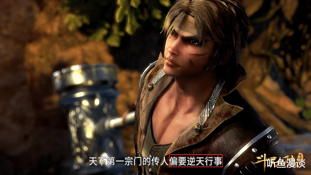 埼玉|斗罗：人类和魂兽结合，唐昊并非首创，为何武魂殿要和他过不去？