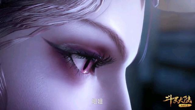 比比东|斗罗:千仞雪后期为何愿意和比比东联手?千道流的遗嘱也起了作用