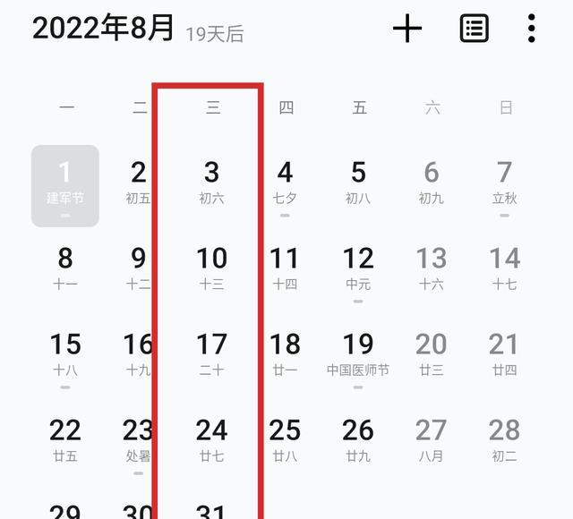预告|《非人哉》第二季首发预告，解锁新角色，人形敖烈要露正脸了吗？