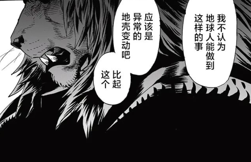 爆破|一拳超人中爆破小队和幽游白书的灵界特防队,谁的历史地位更高?