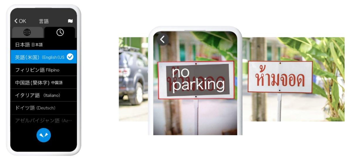 京东方|“POCKETALK”推出能翻译82种语言的 AI实用翻译APP交流畅通无阻