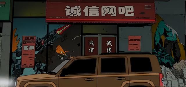 大世界|在《大世界》中,从3方面赏析其黑色幽默叙事功能,有何特征?