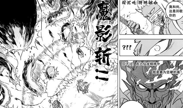镇魂街|镇魂街:最新话细节分析,斗气技能成主流,打败雪象只有两种方法
