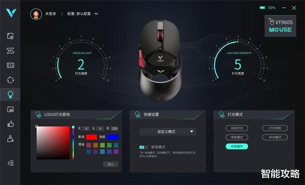 雷柏|599的配置只卖299？125h超长续航，雷柏VT960S这定价真香