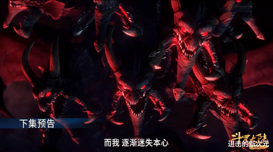 |斗罗新情报,恶念之神形象曝光,太丑陋吓人,唐晨却被罗刹神阴了