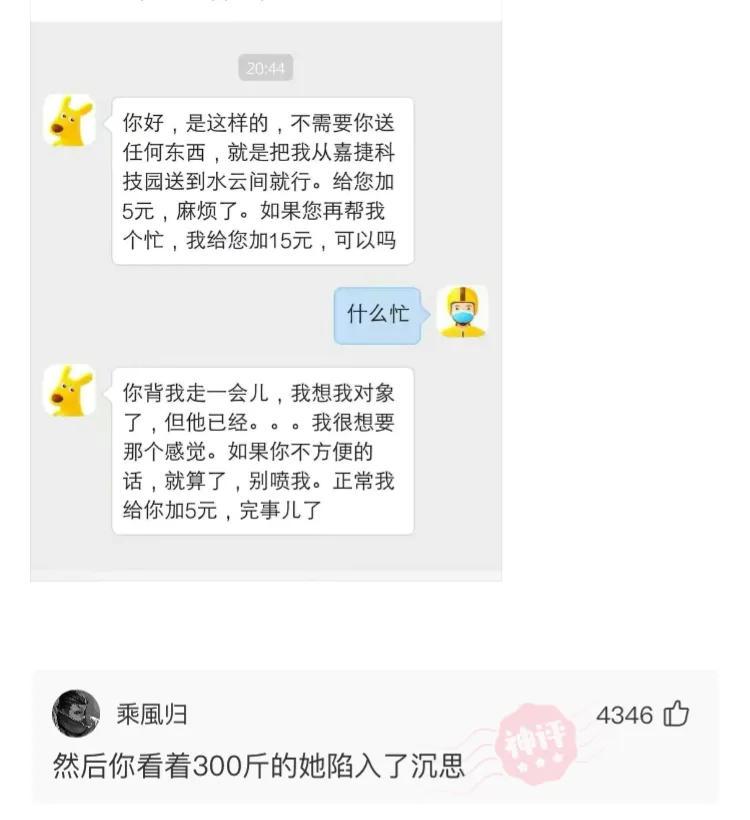 |神回复：假如我发明了0.1nm光刻机，把光刻机献给国家，我能专升本吗？