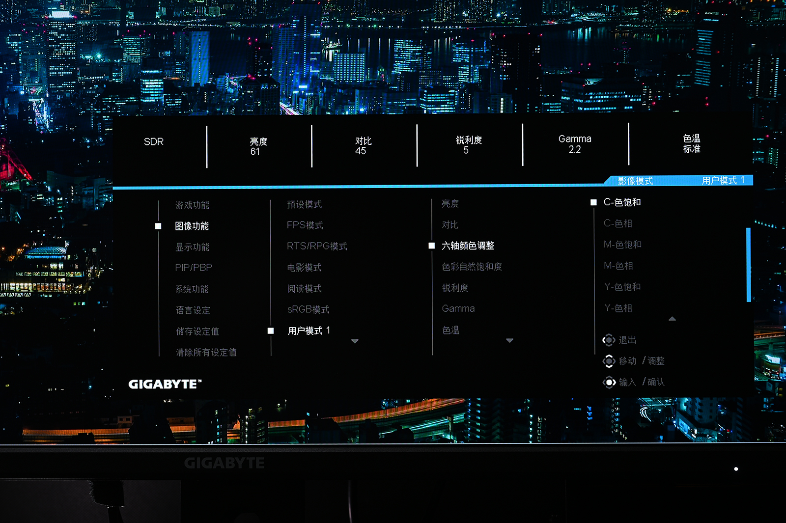 显示器|释放桌面与思想，4K高刷技嘉KVM电竞显示器，M32U带四套主机飞