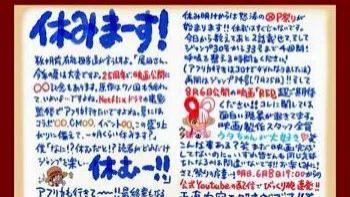 海贼王|《海贼王》官宣7月25日进入最终章！这下真的要说“爷青结”了？