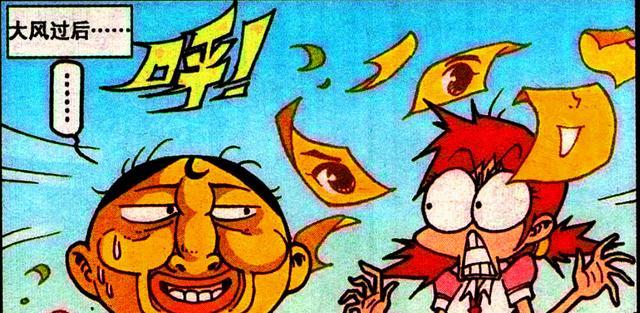 漫画|奋豆“帅气小哥”约会小学妹，得意忘形露真容，学妹：何方妖孽？