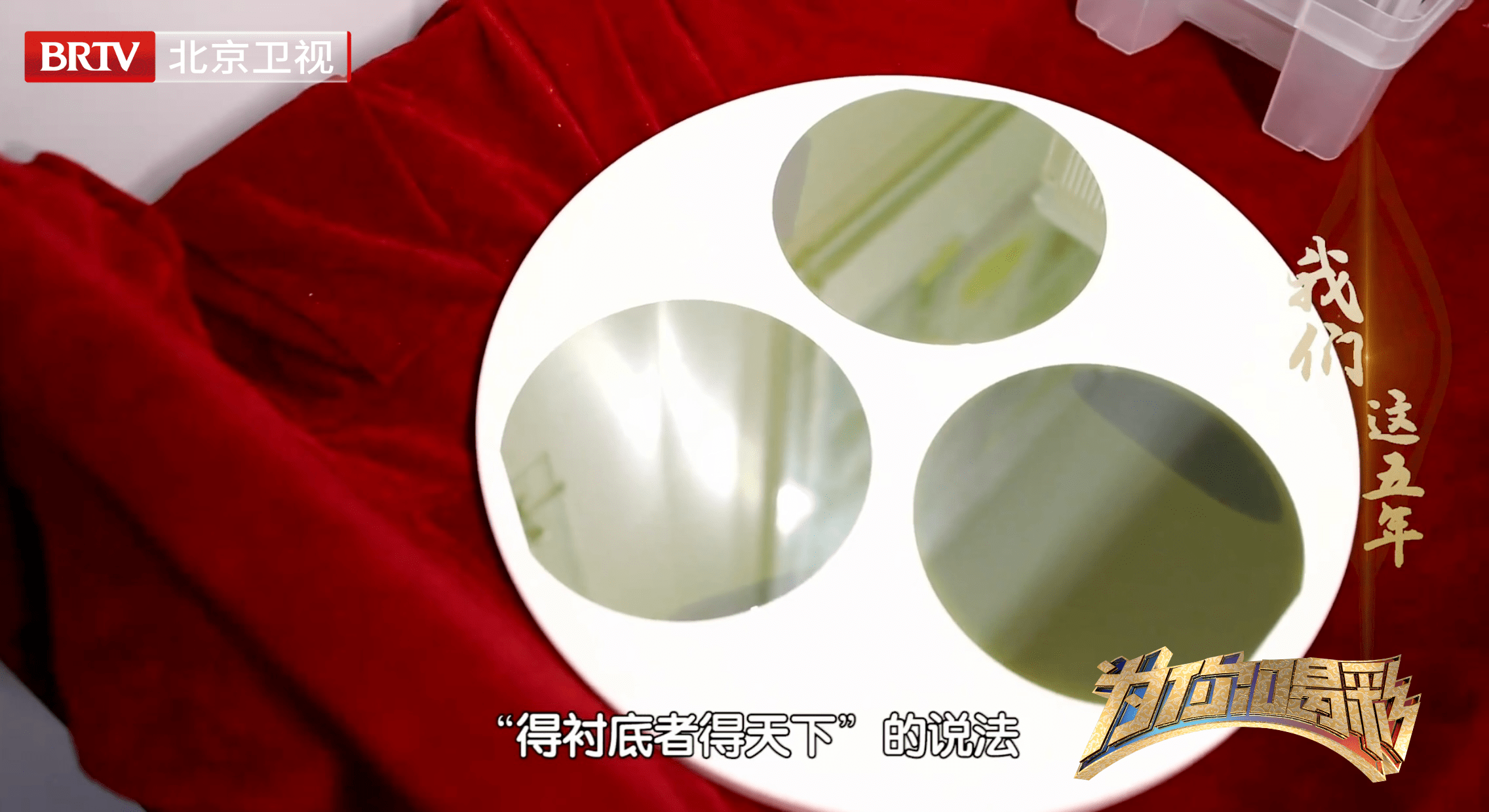 北京市|为你喝彩:打破技术垄断!中国自主研发碳化硅晶片已实现国产替代