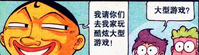 漫畫|俊男靚女“海中暢游”，既有女神相伴，又有魚娘作陪，奮豆爽翻了