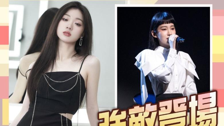 单依纯|炎明熹强敌！单依纯靓声吸逾亿赞好“奶爸”李克勤倒戈加持！