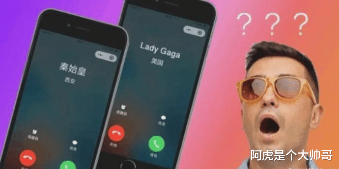 微信|为什么很多人特别排斥用微信打电话?原来微信打电话有这四种麻烦