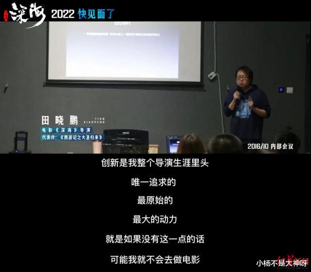 电影|中国水墨动画新突破幕后:几十亿粒子让水墨“三维化”