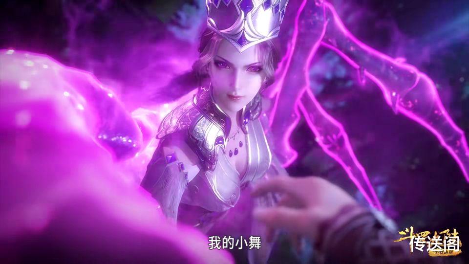 独孤博|斗罗大陆：最“罕见”的4块魂骨，最后1块唐三做梦都想得到