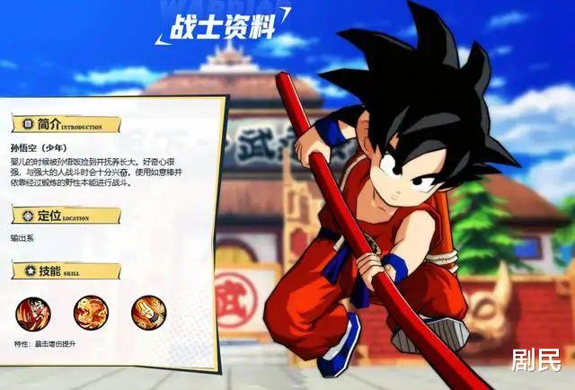 龙珠|《龙珠》里的10点战斗力和10亿元，你选择哪个？