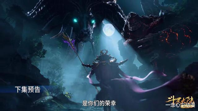 比比东|斗罗：比比东带五名封号斗罗重伤大明二明，唐三已赶来拿魂环魂骨