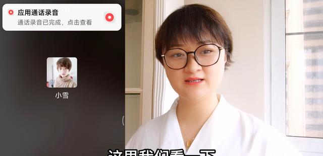 微信|微信语音通话可以录音了？教你这样设置一下，关键时刻能帮大忙哦